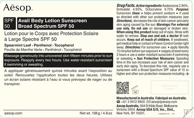 138 G Label Front (Bodylotion2)