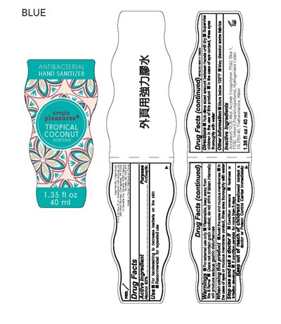 Package Label (Hnssntzrblugrnbrr)