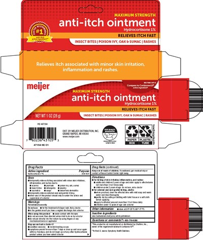 Anti Itch Ointment Image (Image 01)