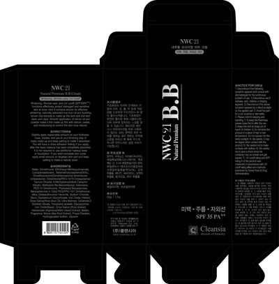Box Label (Label)