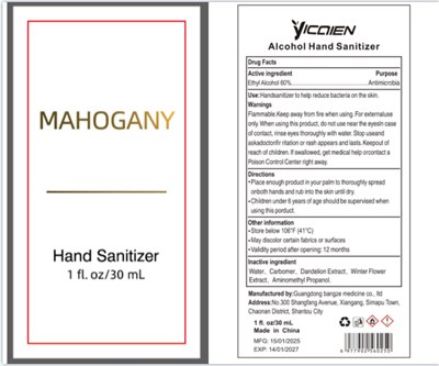 Undefined (Label)