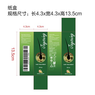 yfy217yx01-120ml.jpg Label - yfy217yx01 120ml