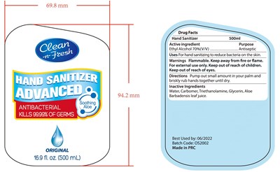 Image Of Hand Sanitizer 500ml (500ml)