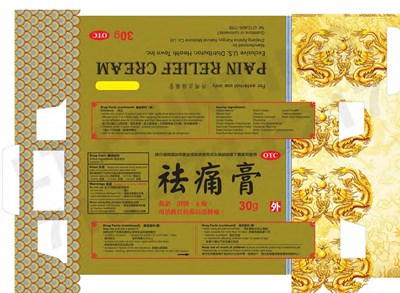 Pain Relief Cream (2nd Revised Label)