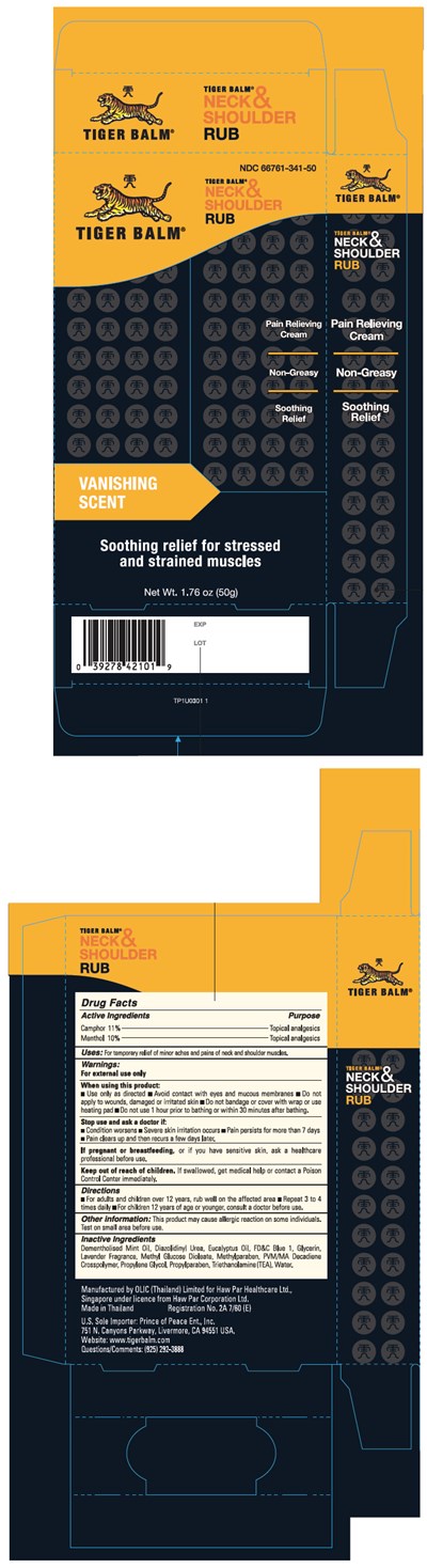 Principal Display Panel - 50g Tube Carton - tiger 01