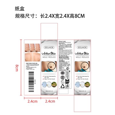 bcp-zh-mbhl008-10ml.jpg Label - bcp zh mbhl008 10ml