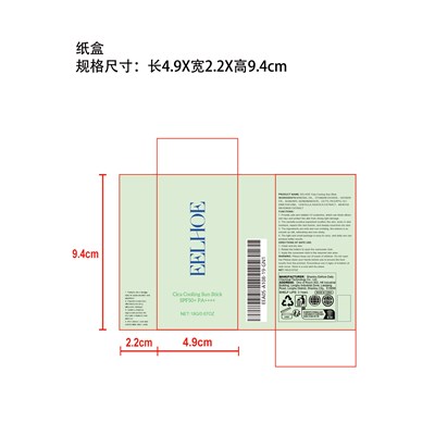 Label (1)