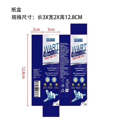 1.jpg Label - 1