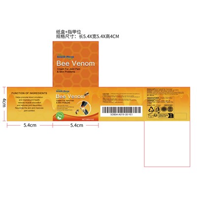 Label (1(1))