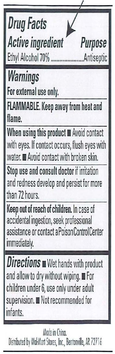 image of back label - back