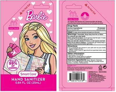 Barbie-2.jpg Barbiesntr - Barbie 2