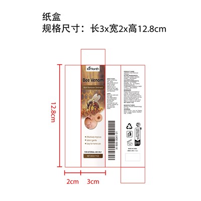 Label (Xi B06 0041 01(1))