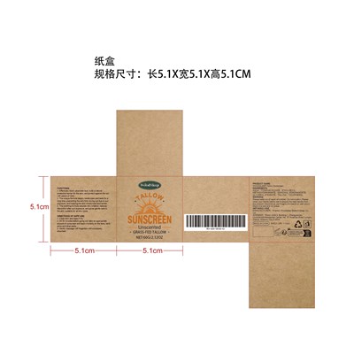 Label - WO A05 0046 01(1)