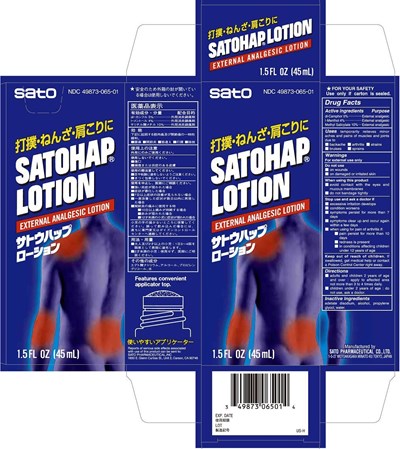 Satohap Lotion Carton (Satohaplotioncart)