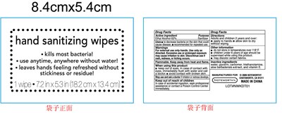 Label On The Inner Package (Bottlelabel)