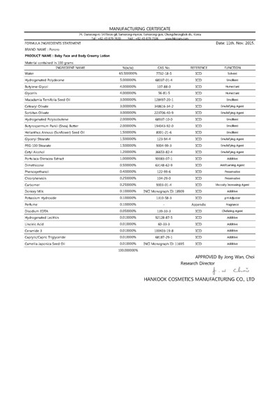 Package Label (Label)