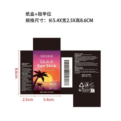 Label (Ee A05 0794 01(1))