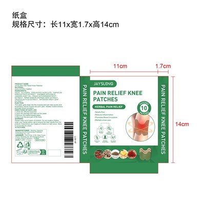 1.jpg Label - 1