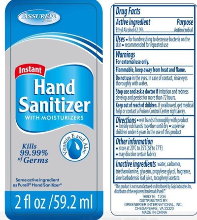 Label Image (Vitamine2oz)