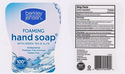 Image Of The Label (21580l)