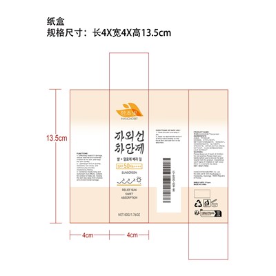 Label (Ha A05 0009 01)
