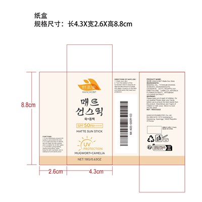 Label - HA A05 0009 03