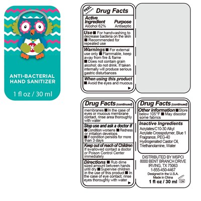 Package Label - MchlsHSALBlu