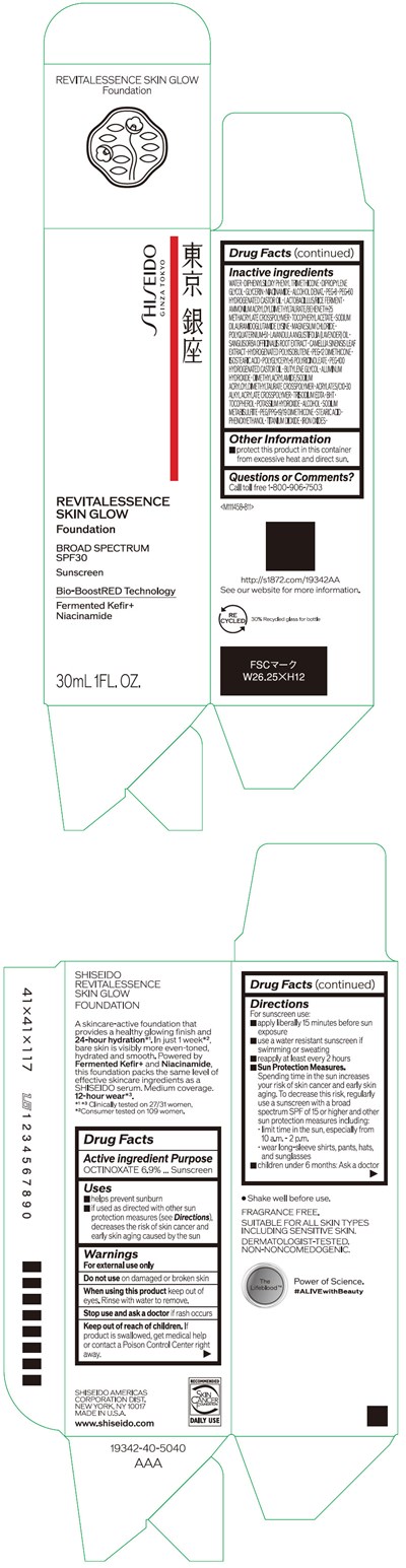 Principal Display Panel - 30 mL Container Carton - 540 - shiseido 28