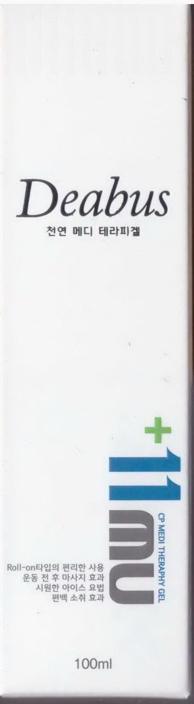 Package Label (Label)