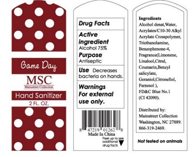 HandSanitizer1 - HandSanitizer1