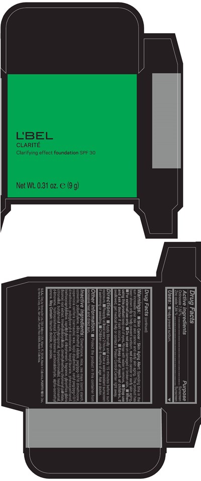 clarite-08.jpg PRINCIPAL DISPLAY PANEL - 9 g Case Box - Claire 8/Beige - clarite 08