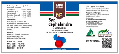 Syzcephalandra.jpg Syzcephalandra - Syzcephalandra