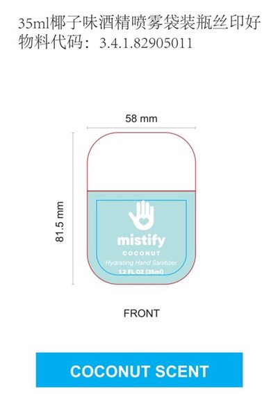 bottle image - coconut bottle