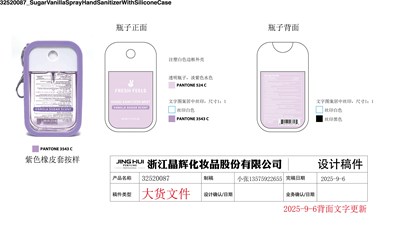 40ml Label (40ml)