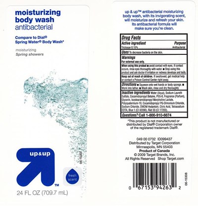 upup24.jpg 24OZ Front and Back Lables - upup24