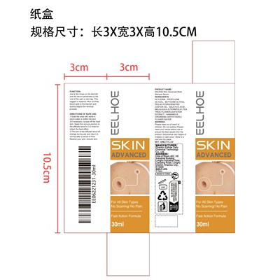 EE06221231-30ml.jpg 1 - EE06221231 30ml