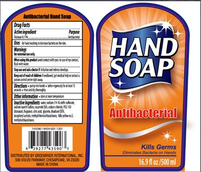 HandSoap - HandSoap