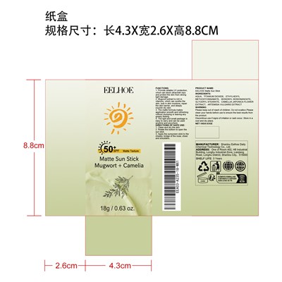 Label (Eea03 A235 18 Mx1)