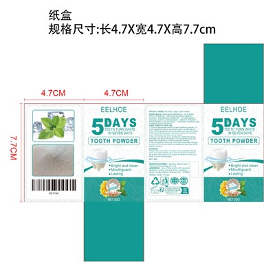 Label (Myf529yx01 50g)