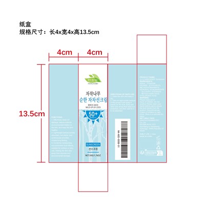 Label - HA A05 0008 01