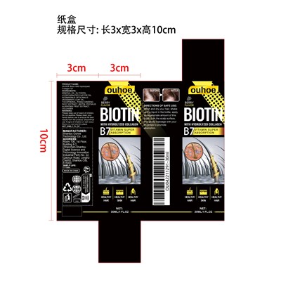 Label - OU042211291 30ml