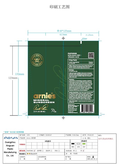 Picture.jpg image-1 - Picture