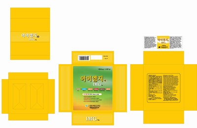 Package Insert (Label)