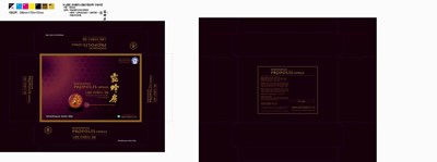 Package Label (Label)