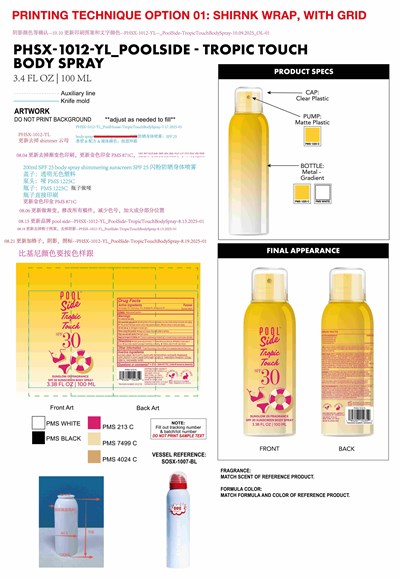 Poolside Tropic Touch Spf 30 Sunscreen Body Spray (05)