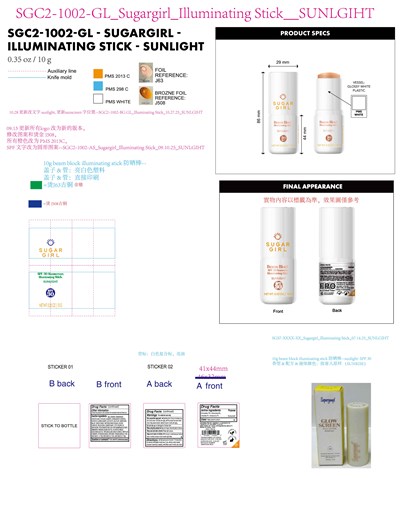 Sugargirl  Spf 30 Sunscreen Illuminating Stick Sunlight (09)