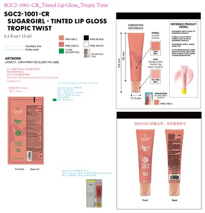 Sugargirl Sun Gloss Spf15  Tinted Lip Gloss Sunscreen Tropic Twist (15)