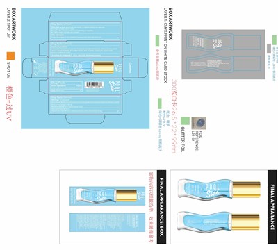 Poolside Frostbite Sunscreen Coconut Spf 15 Scented Lip Gloss (20)