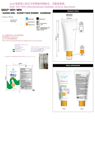 Sugargirl Glowy Face Screen Sunbeam Shimmer Sunscreen For The Face Spf 30 (29)
