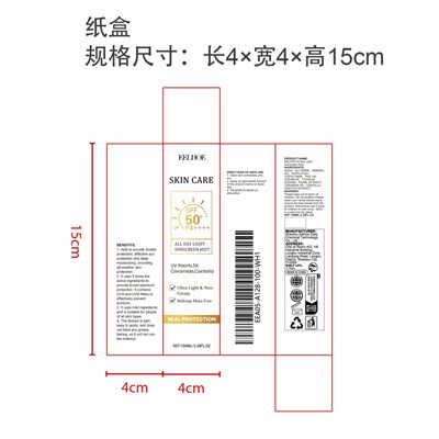 Label (Eea05 A128 100 Wh1)